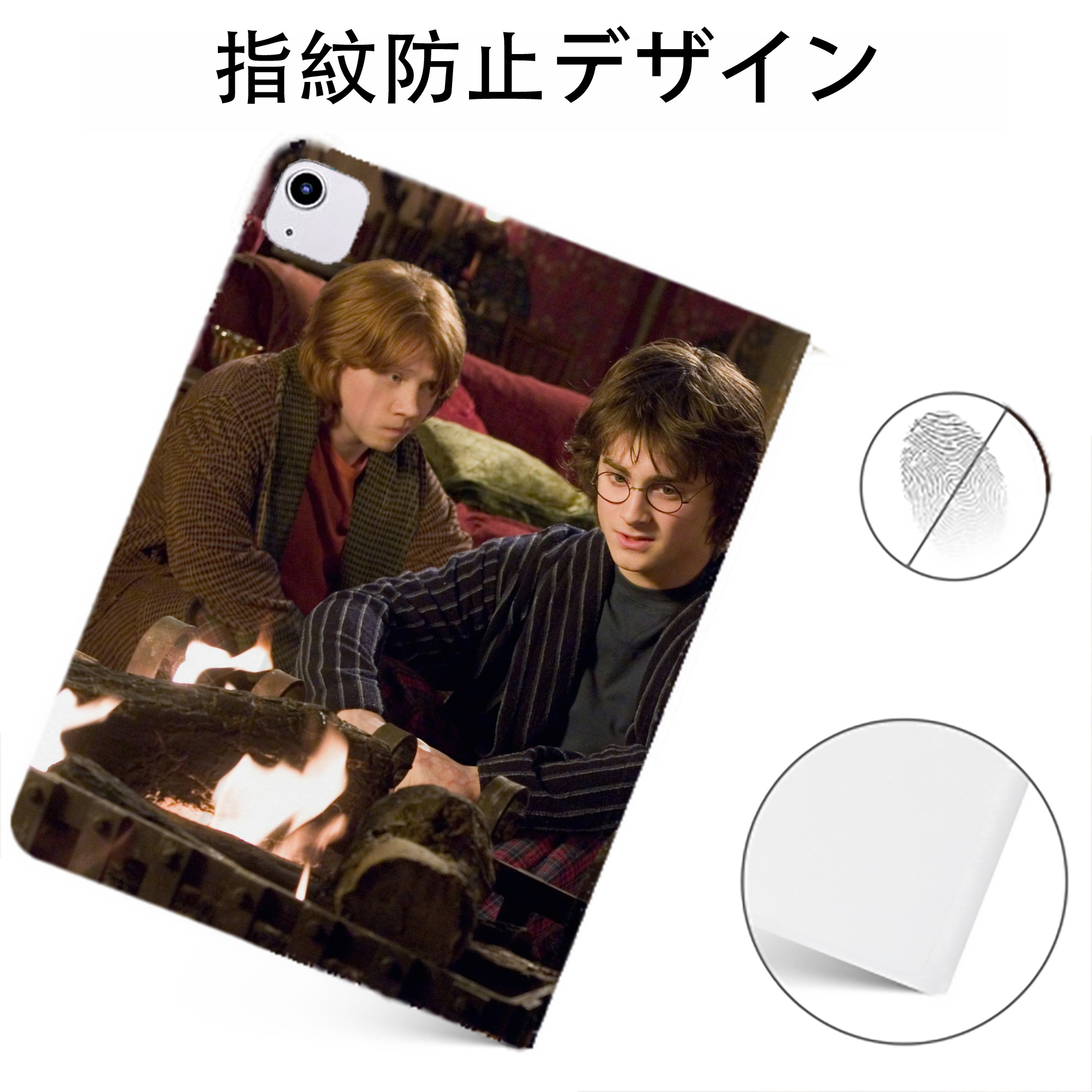 （画像用） Harry Potter ハリー・ポッターシリーズ IPadケース ペンホルダー付き ブックスタイルデザイン